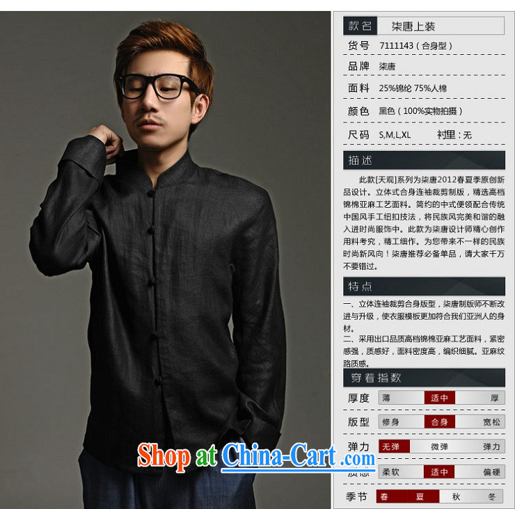 Fujing Qipai TANG Kam cotton hand-tie Chinese business jacket China wind original design and spring loaded 143 black M pictures, price, brand platters! Elections are good character, the national distribution, so why buy now enjoy more preferential! Health