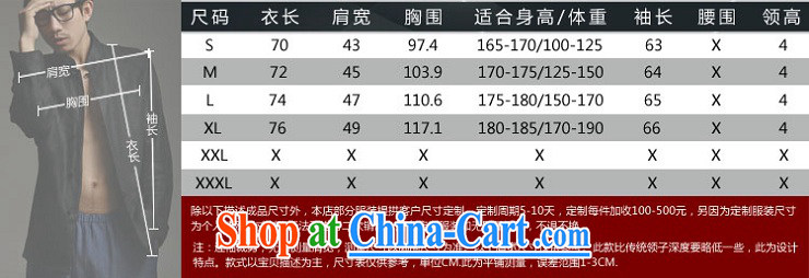 Fujing Qipai TANG Kam cotton hand-tie Chinese business jacket China wind original design and spring loaded 143 black M pictures, price, brand platters! Elections are good character, the national distribution, so why buy now enjoy more preferential! Health