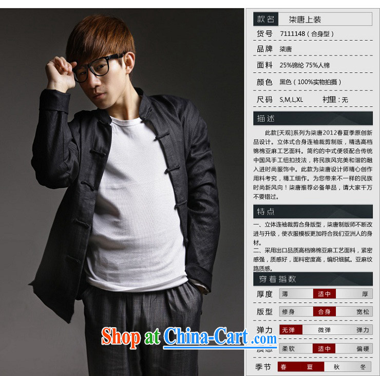 Fujing Qipai Tang men Chinese cotton cuff with the snap-style t-shirt Chinese jacket original design and installation of new Chinese wind national costumes 148 black XL pictures, price, brand platters! Elections are good character, the national distribution, so why buy now enjoy more preferential! Health
