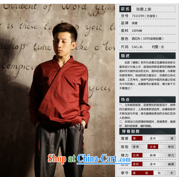 Fujing Qipai Tang Dynasty style cynosure new design, served the really big-mouth T-shirt Tang replace original innovation summer 159 wine red XL pictures, price, brand platters! Elections are good character, the national distribution, so why buy now enjoy more preferential! Health