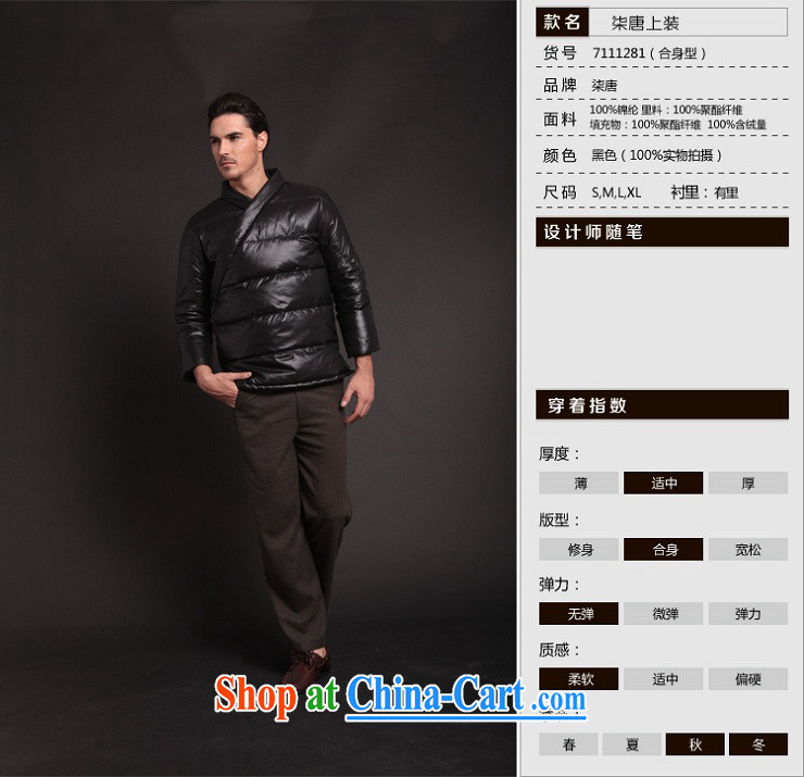 Fujing Qipai Tang Tang fitted jacket improved a large-mouth new Han-jacket autumn and winter, and serving casual down jacket original 281 black S pictures, price, brand platters! Elections are good character, the national distribution, so why buy now enjoy more preferential! Health