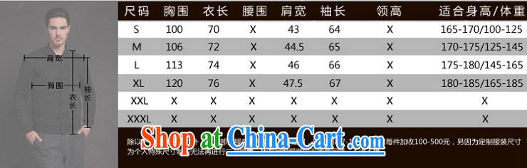Fujing Qipai Tang Tang fitted jacket improved a large-mouth new Han-jacket autumn and winter, and serving casual down jacket original 281 black S pictures, price, brand platters! Elections are good character, the national distribution, so why buy now enjoy more preferential! Health