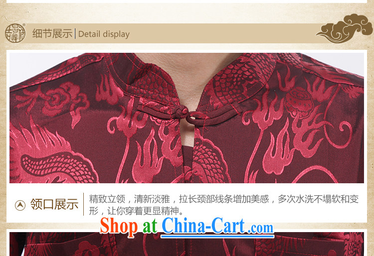 Yan Shu in older men's summer National wind Chinese traditional dress father exercise clothing casual long-sleeved T-shirt, for morning exercise clothing - Dragon T-shirt black long sleeved 4 XL pictures, price, brand platters! Elections are good character, the national distribution, so why buy now enjoy more preferential! Health