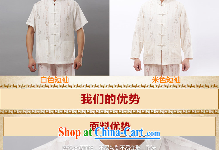 Her cabinet this summer in loose older kung fu with Tang replace jogging service units, the Commission for the buckle clothing and traditional national costume - Field short-sleeved white short-sleeved 4 XL pictures, price, brand platters! Elections are good character, the national distribution, so why buy now enjoy more preferential! Health
