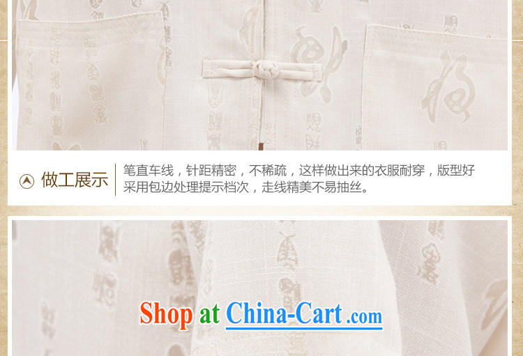 Her cabinet this summer in loose older kung fu with Tang replace jogging service units, the Commission for the buckle clothing and traditional national costume - Field short-sleeved white short-sleeved 4 XL pictures, price, brand platters! Elections are good character, the national distribution, so why buy now enjoy more preferential! Health