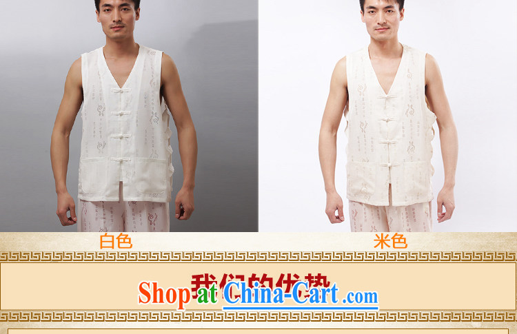 This figure skating pavilion, older men's traditional dress cotton loose the Commission set up for the charge-back Chinese kung fu with morning exercise clothing - well Field Kit beige short-sleeved 4 XL pictures, price, brand platters! Elections are good character, the national distribution, so why buy now enjoy more preferential! Health
