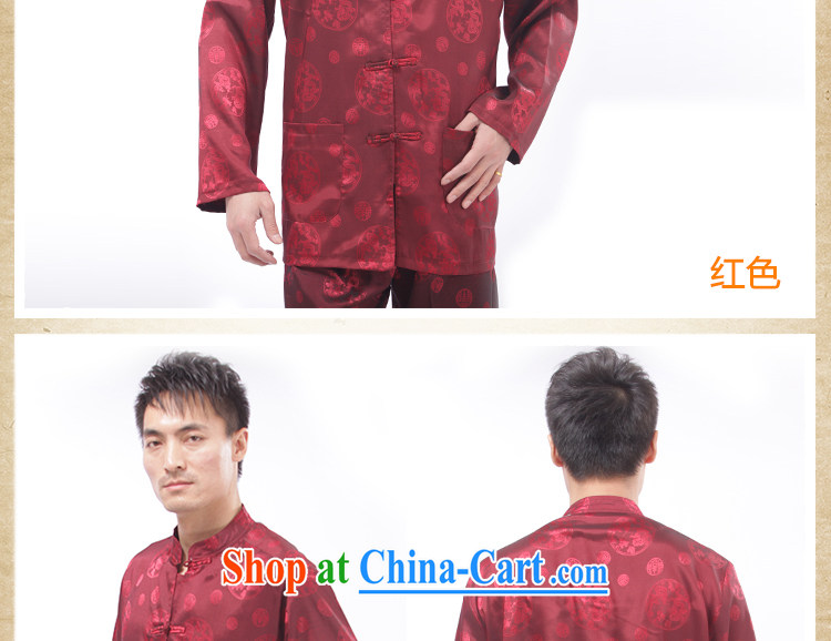 Yan Shu pavilion, older men and Autumn and replacing traditional ethnic costumes Chinese Tang with loose long-sleeved clothes and for leisure-ties - The Dragon T-shirt beige-colored long-sleeved 4 XL pictures, price, brand platters! Elections are good character, the national distribution, so why buy now enjoy more preferential! Health