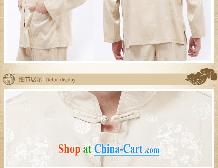 Yan Shu pavilion, older men and Autumn and replacing traditional ethnic costumes Chinese Tang with loose long-sleeved clothes and for leisure-ties - The Dragon T-shirt beige-colored long-sleeved 4 XL pictures, price, brand platters! Elections are good character, the national distribution, so why buy now enjoy more preferential! Health