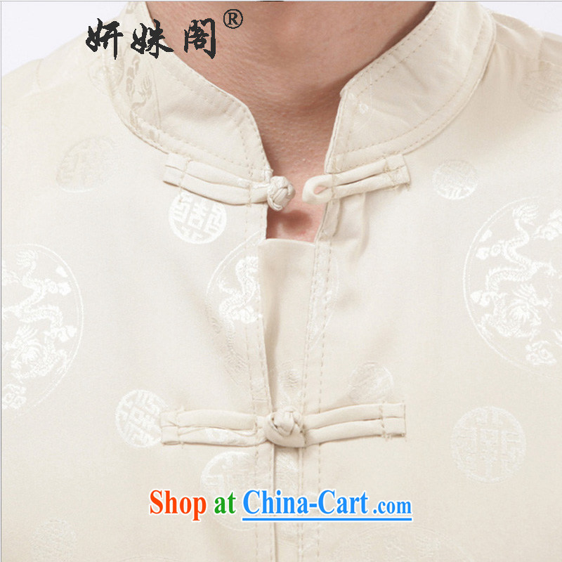 Yan Shu GE older men and fall with traditional ethnic costumes Chinese Tang with loose long-sleeved clothes, for leisure-ties - The Dragon T-shirt beige-colored long-sleeved 4 XL, Charlene this pavilion, and shopping on the Internet