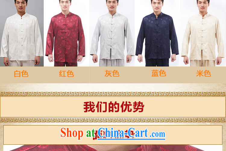 This figure skating pavilion, older men and Autumn and the Kung Fu is Chinese Chinese father loose clothes traditional lounge, for package - the long-sleeved Kit white long-sleeved 4 XL pictures, price, brand platters! Elections are good character, the national distribution, so why buy now enjoy more preferential! Health