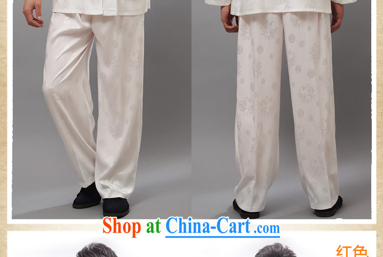 This figure skating pavilion, older men and Autumn and the Kung Fu is Chinese Chinese father loose clothes traditional lounge, for package - the long-sleeved Kit white long-sleeved 4 XL pictures, price, brand platters! Elections are good character, the national distribution, so why buy now enjoy more preferential! Health
