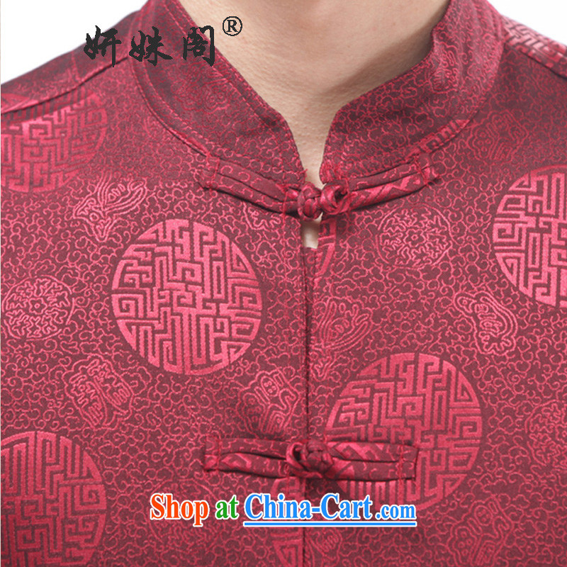 Charlene Choi this Autumn Pavilion in older men and Tang on the collar-tie casual practitioners, replacing kit silk fabric father package - the Southern long-sleeved Kit wine red long-sleeved 4 XL, Charlene Choi this pavilion, shopping on the Internet
