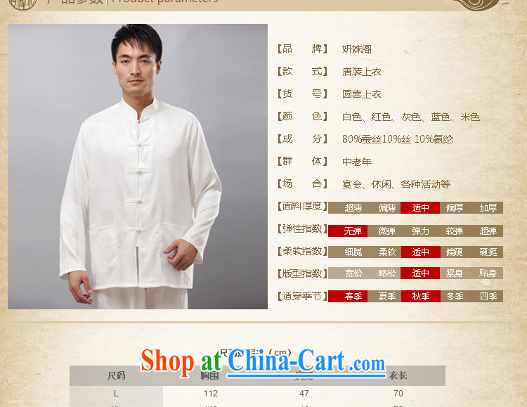 Charlene Choi this pavilion and fall in with older kung fu with the collar-tie ethnic Chinese T-shirt loose sport and leisure clothing - the Southern long-sleeved T-shirt long-sleeved blue 4 XL pictures, price, brand platters! Elections are good character, the national distribution, so why buy now enjoy more preferential! Health