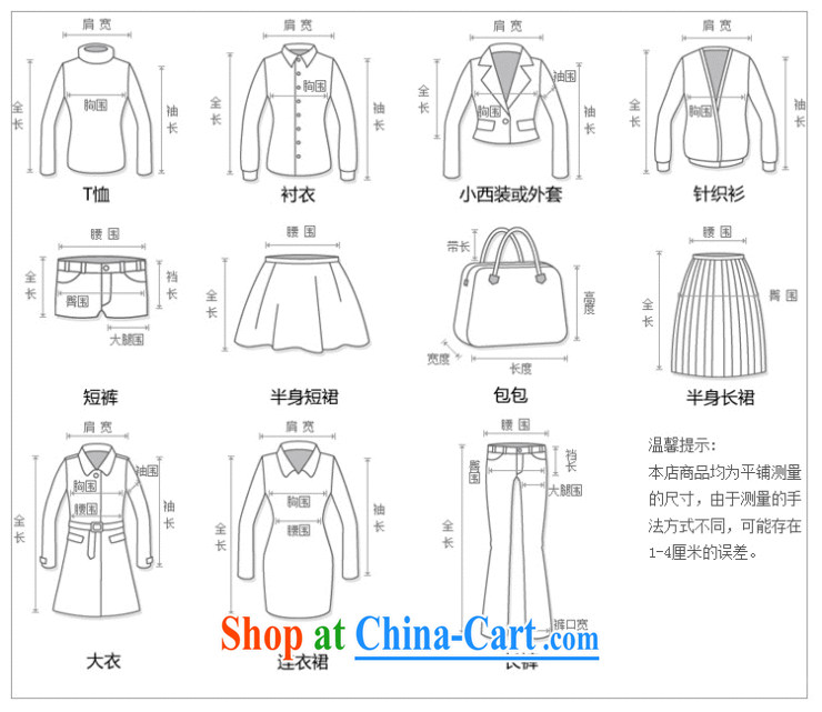 Yan Shu pavilion, older men fall short with the T-shirt national costumes, for the charge-back casual clothes - Flat long-sleeved T-shirt white long-sleeved 4 XL pictures, price, brand platters! Elections are good character, the national distribution, so why buy now enjoy more preferential! Health