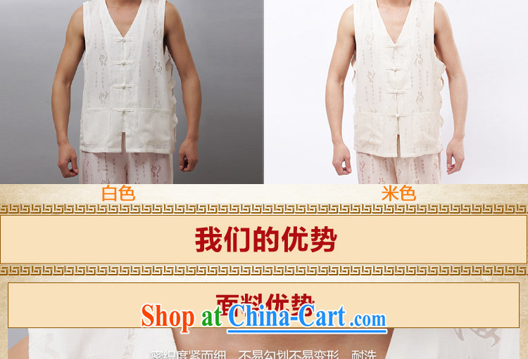 Yan Shu in older men with short summer V-neck-tie vest men's Sleeveless vest relaxed and comfortable T-shirts, shoulder, field, a T-shirt beige short-sleeved 4 XL pictures, price, brand platters! Elections are good character, the national distribution, so why buy now enjoy more preferential! Health