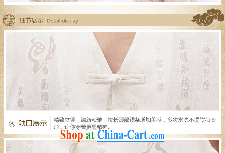 Yan Shu in older men with short summer V-neck-tie vest men's Sleeveless vest relaxed and comfortable T-shirts, shoulder, field, a T-shirt beige short-sleeved 4 XL pictures, price, brand platters! Elections are good character, the national distribution, so why buy now enjoy more preferential! Health
