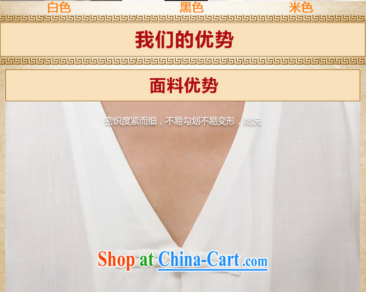 Yan Shu pavilion, older men with short summer morning exercise clothing sleeveless vest T-shirts V collar, a T-shirt, Liffey shoulder T-shirt - print a T-shirt white short-sleeved 2XL pictures, price, brand platters! Elections are good character, the national distribution, so why buy now enjoy more preferential! Health