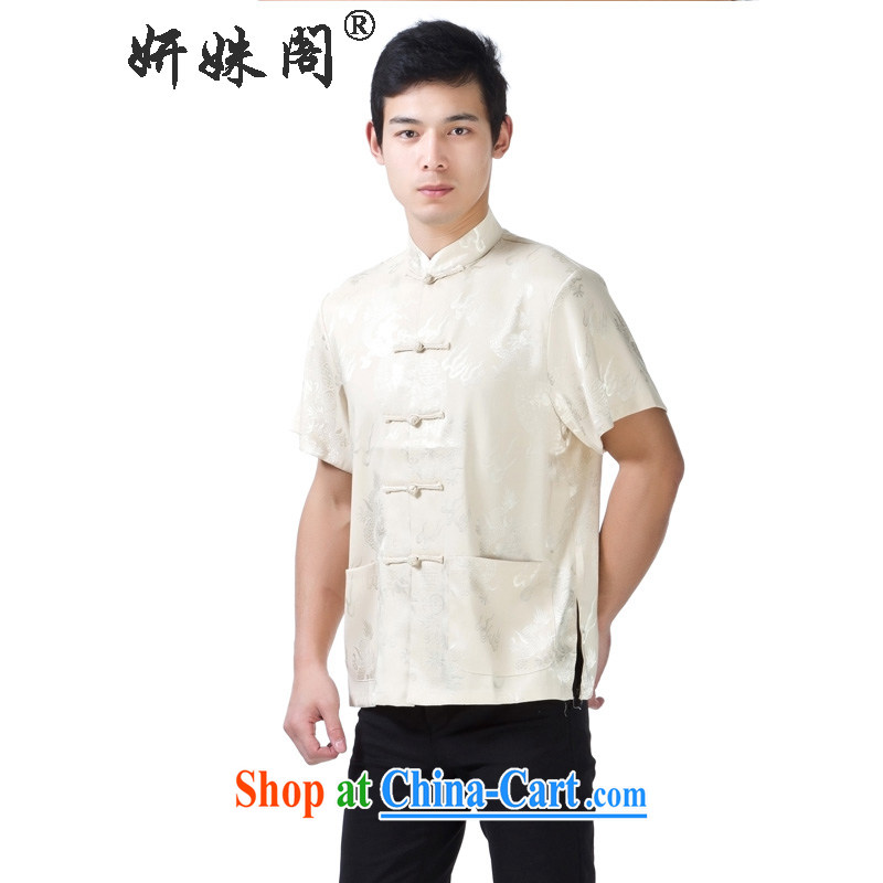 This figure skating pavilion, older men, for the charge-back short-sleeved T-shirt Chinese traditional dress father relaxed T-shirt half sleeve - Wen Dragon beige short-sleeved 4 XL, Charlene this Pavilion, shopping on the Internet