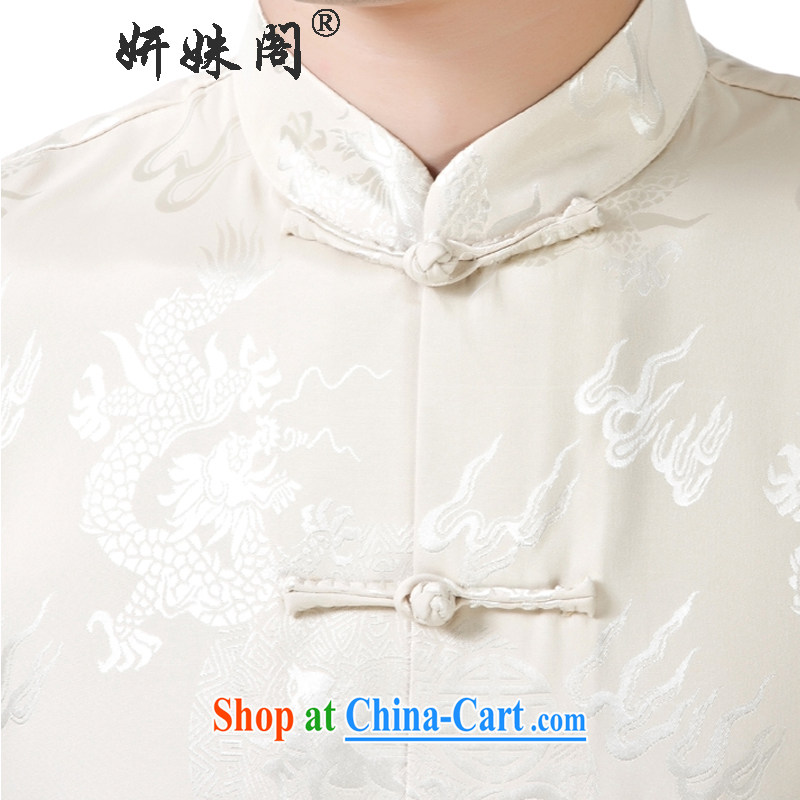 This figure skating pavilion, older men, for the charge-back short-sleeved T-shirt Chinese traditional dress father relaxed T-shirt half sleeve - Wen Dragon beige short-sleeved 4 XL, Charlene this Pavilion, shopping on the Internet