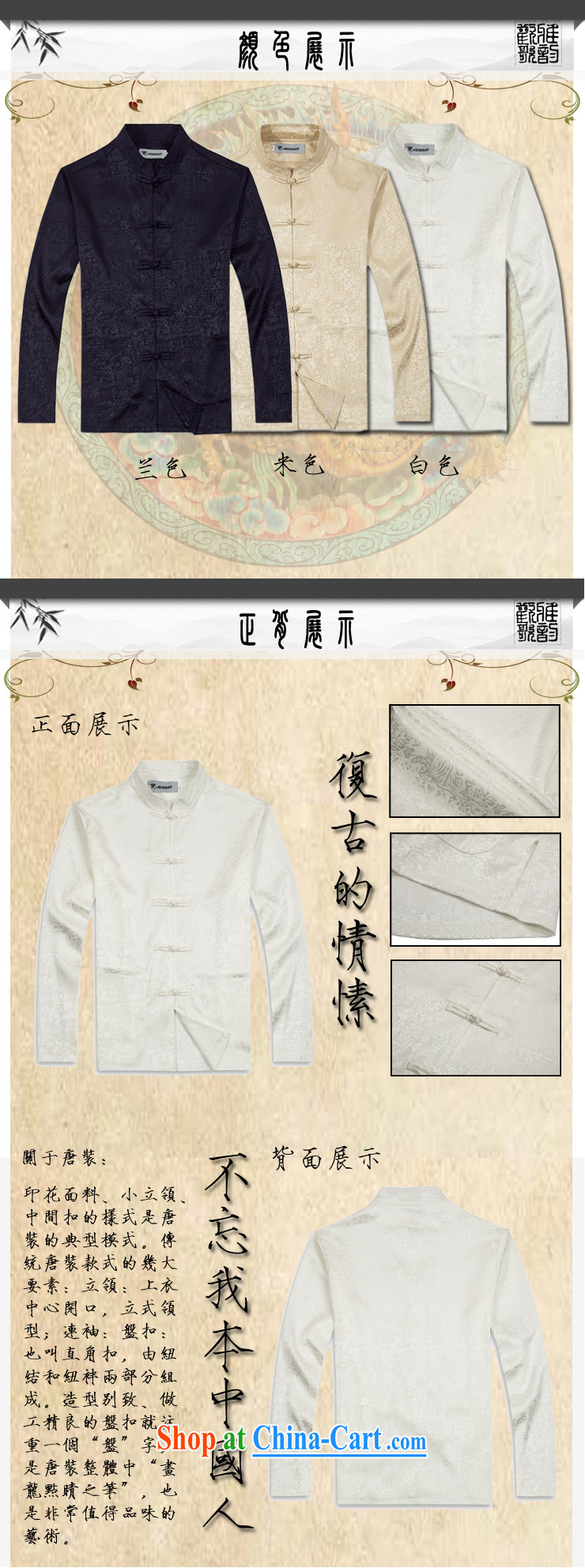 2015 spring new products, the BMW China wind long-sleeved silk Chinese men's T-shirt T shirts stylish Tang service shirt white XXXL pictures, price, brand platters! Elections are good character, the national distribution, so why buy now enjoy more preferential! Health