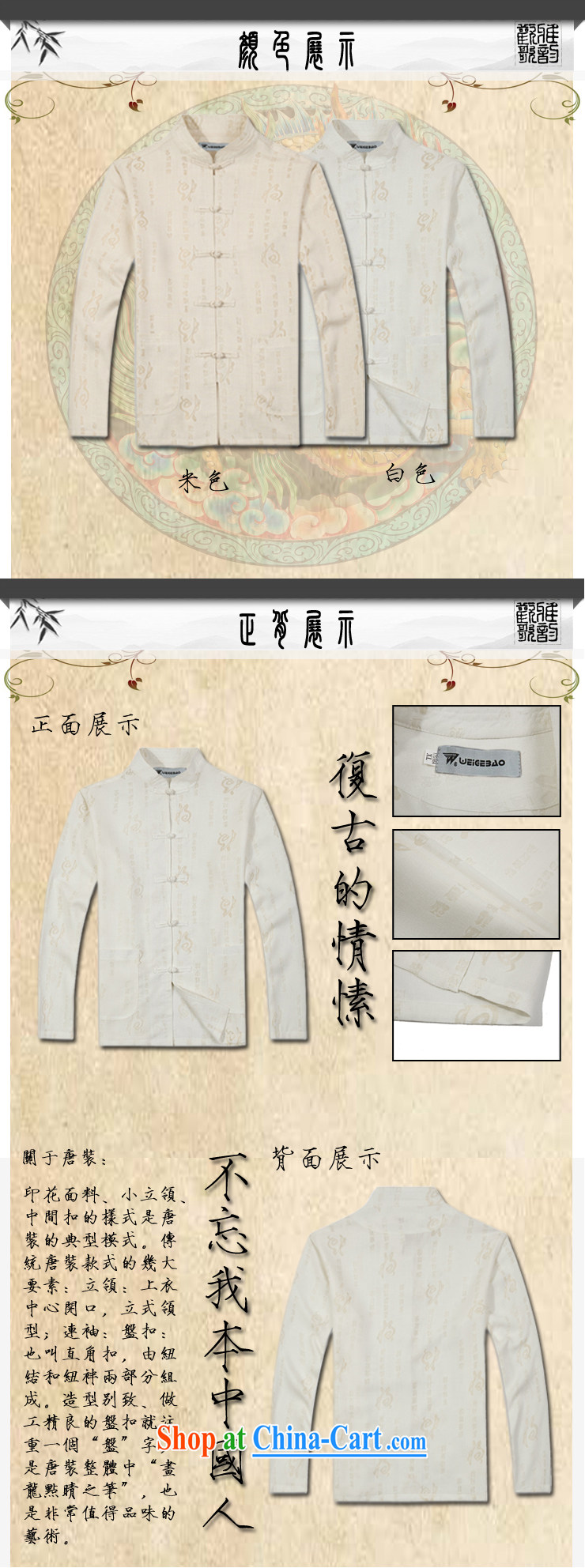 VeriSign, Po 2015 spring new Chinese wind long-sleeved Chinese men's T-shirt T shirt linen stylish Tang uniform shirt B - 0114 white XXXL pictures, price, brand platters! Elections are good character, the national distribution, so why buy now enjoy more preferential! Health