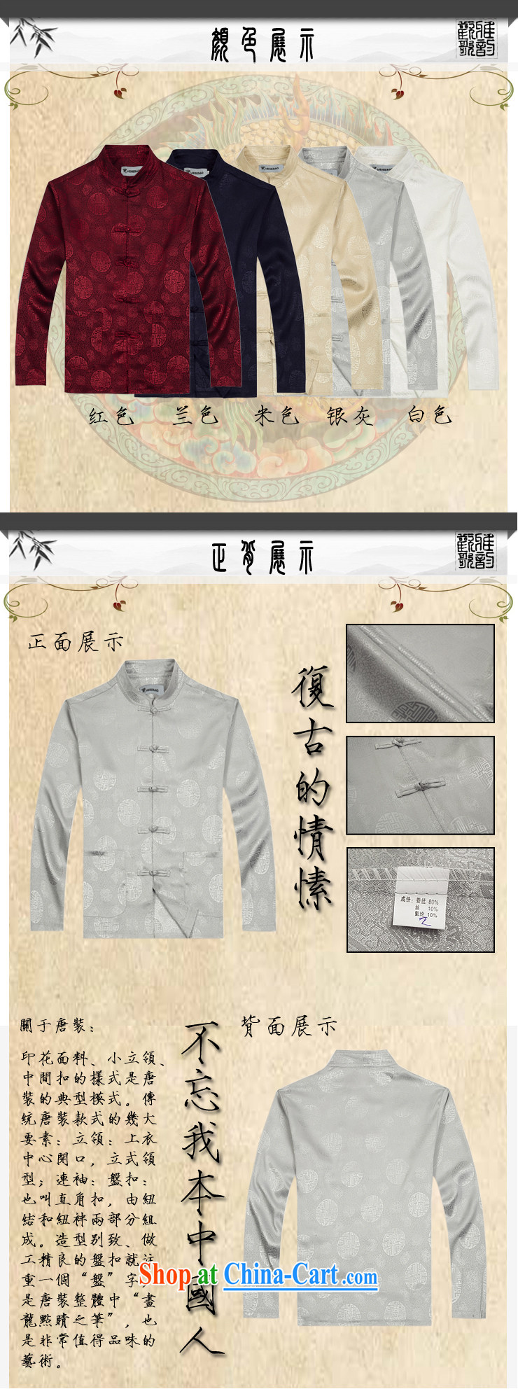 Hot Spring 2015 with new products, the BMW China wind long-sleeved Chinese silk men's T-shirt T shirts stylish Tang service shirt red XXXL pictures, price, brand platters! Elections are good character, the national distribution, so why buy now enjoy more preferential! Health