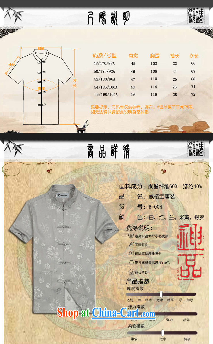 VeriSign, Po 2015 summer new Chinese wind short sleeved Chinese men's T-shirt T shirts stylish Tang service shirt B - 004 white XXXL pictures, price, brand platters! Elections are good character, the national distribution, so why buy now enjoy more preferential! Health