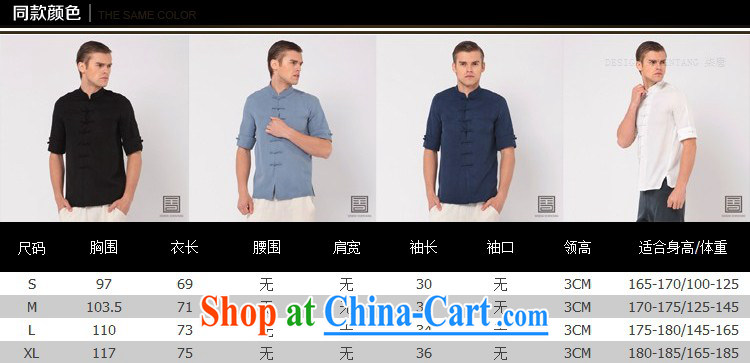 Fujing Qipai Tang China wind stylish Tang with a short-sleeved leisure-tie and collar T shirt thin TEE improved Chinese T-shirt National Men's summer day, 317 Lake blue L pictures, price, brand platters! Elections are good character, the national distribution, so why buy now enjoy more preferential! Health