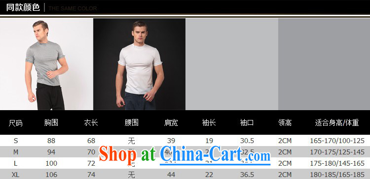 Fujing Qipai Tang Tang is the original high-end beauty short-sleeved T-shirt China wind leisure fashion male T shirt with solid color solid T-shirt 326 black S pictures, price, brand platters! Elections are good character, the national distribution, so why buy now enjoy more preferential! Health