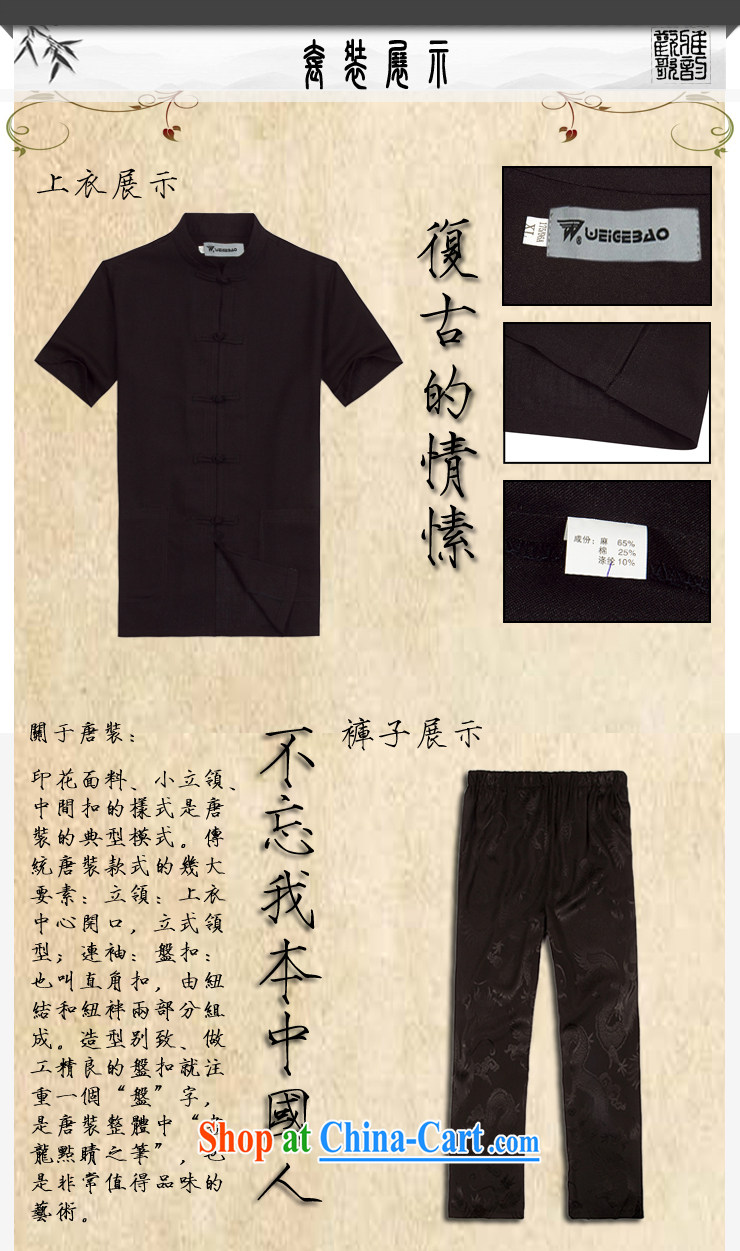 VeriSign, Po 2015 spring and summer, the older Chinese wind Tang is packaged men stylish Tang kit shirt pants B - 001 A beige XXXL (56) pictures, price, brand platters! Elections are good character, the national distribution, so why buy now enjoy more preferential! Health