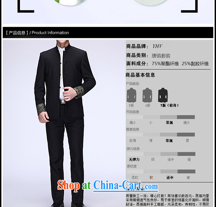 yhv men's clothing men's beauty and China, leading Chinese Kit Dragon wristband Chinese suits ethnic wind clothing anti-wrinkle Dragon tattoo Chinese package 185 XXXL pictures, price, brand platters! Elections are good character, the national distribution, so why buy now enjoy more preferential! Health