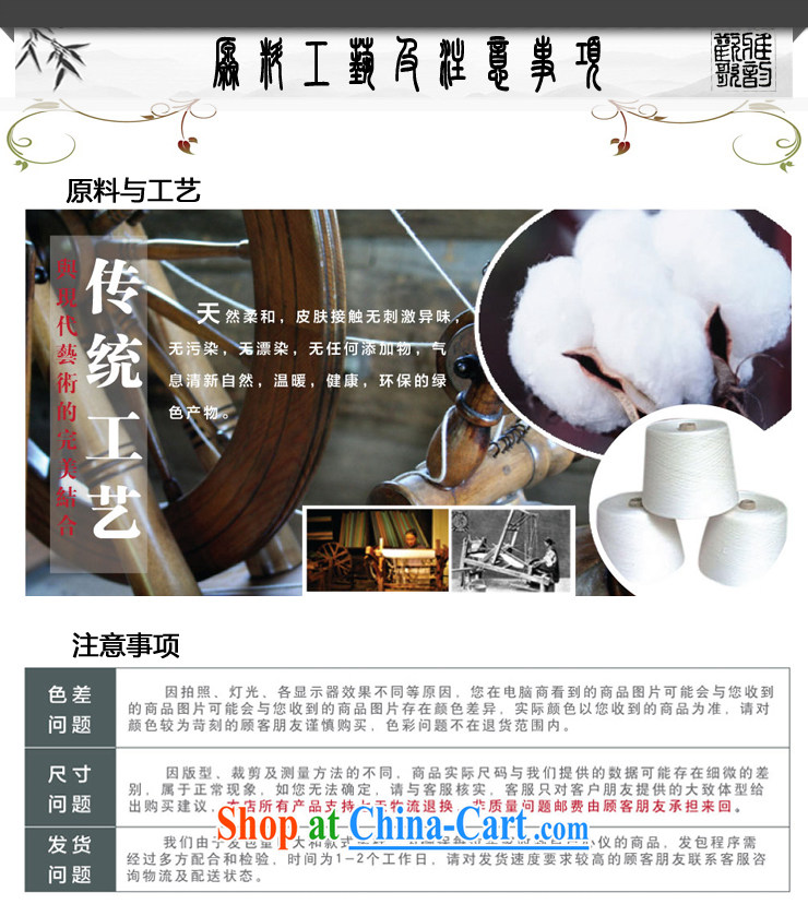 Hot Spring 2015 with new products, the BMW China wind Chinese men's T-shirt T pension package Tang service silk shirt B - 0116 A beige XXXL (56) pictures, price, brand platters! Elections are good character, the national distribution, so why buy now enjoy more preferential! Health