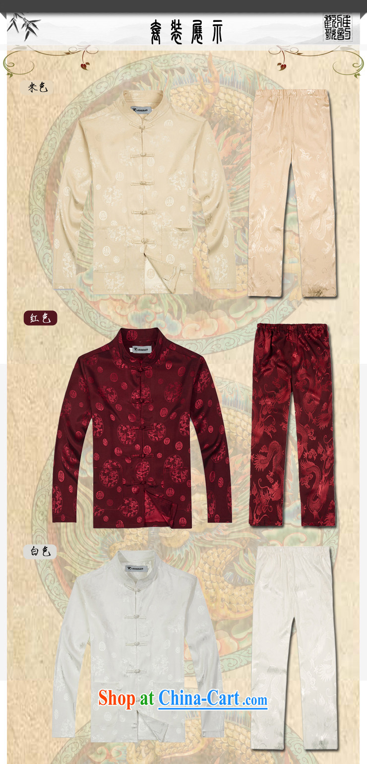 2015 spring new products, the BMW China wind long-sleeved Chinese men's T-shirt T pension package Tang service silk shirt B - 0111 A red XXXL (56) pictures, price, brand platters! Elections are good character, the national distribution, so why buy now enjoy more preferential! Health