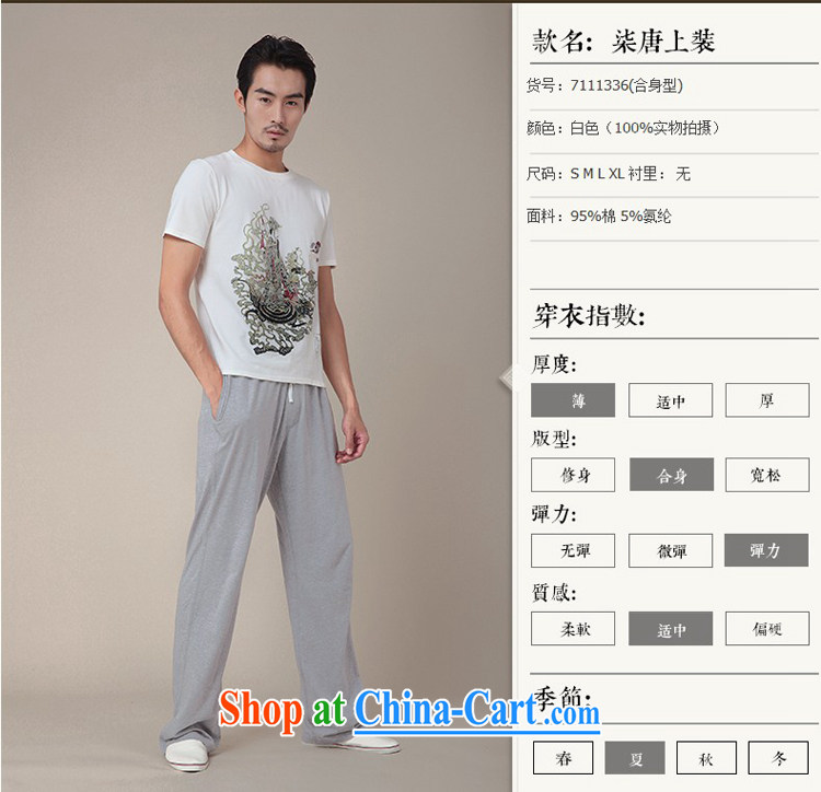 Fujing Qipai Tang no design China wind 8 cents myth series summer Lu Dong Bin stamp new short-sleeved original Tang T-shirts male and TEE 336 white L pictures, price, brand platters! Elections are good character, the national distribution, so why buy now enjoy more preferential! Health