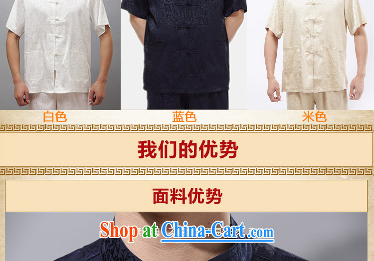 Charlene this pavilion and summer Chinese Chinese exercise clothing kit, for the charge-back father kung fu - the River During the Qingming Festival short-sleeve kit beige 4 XL pictures, price, brand platters! Elections are good character, the national distribution, so why buy now enjoy more preferential! Health
