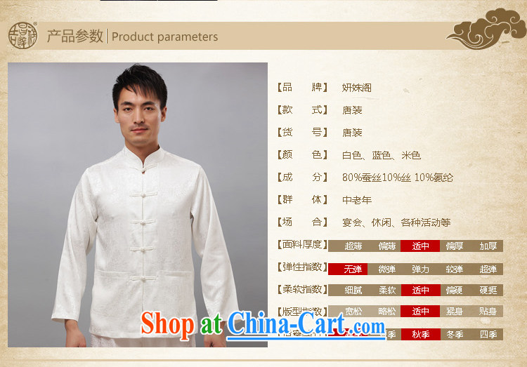 This figure skating Pavilion spring and summer with the older men's National wind load Tang Tai Chi clothing long-sleeved Kit stamp duty, for the charge-back exercises morning exercise clothing - Qingming long beige 4 XL pictures, price, brand platters! Elections are good character, the national distribution, so why buy now enjoy more preferential! Health