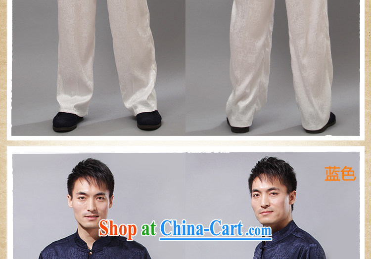 This figure skating Pavilion spring and summer with the older men's National wind load Tang Tai Chi clothing long-sleeved Kit stamp duty, for the charge-back exercises morning exercise clothing - Qingming long beige 4 XL pictures, price, brand platters! Elections are good character, the national distribution, so why buy now enjoy more preferential! Health