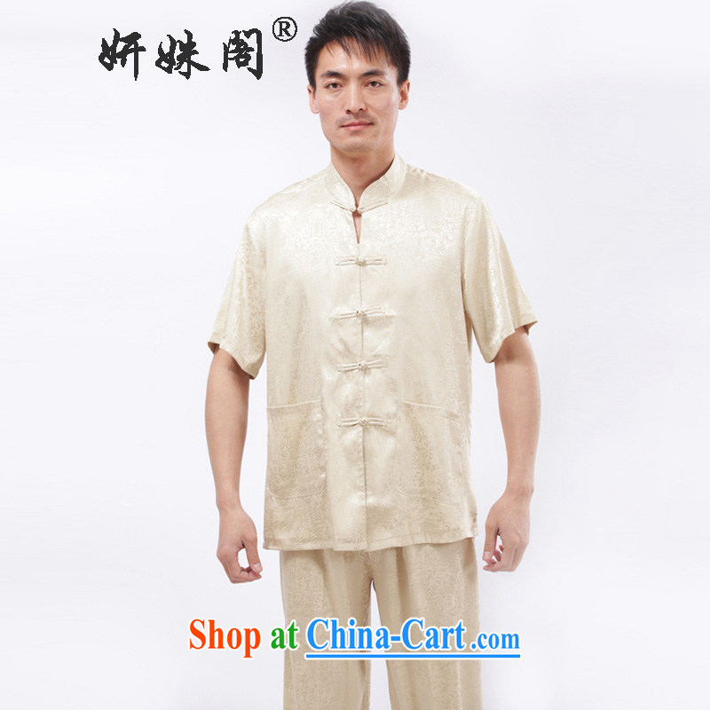 Yan Shu cabinet men Chinese leisure Chinese men and T-shirt Tai Chi clothing traditional clothing exercise clothing morning exercises - the River During the Qingming Festival short-sleeved T-shirt beige 4 XL