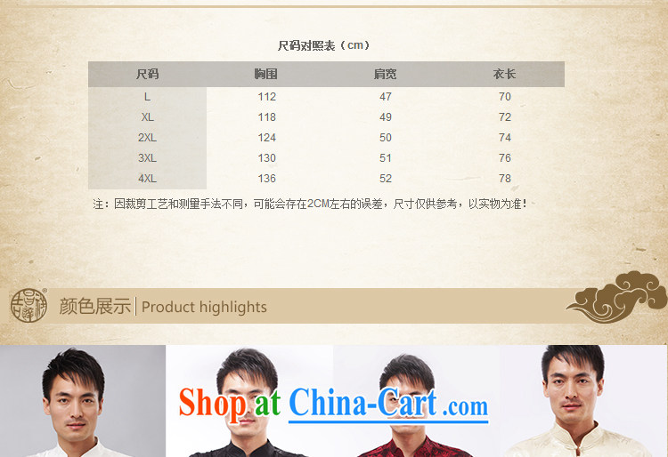 Yan Shu GE older men and fall with ethnic Chinese traditional dress father exercise clothing and leisure, for morning exercise clothing - Large Dragon long-sleeved T-shirt white 4XL pictures, price, brand platters! Elections are good character, the national distribution, so why buy now enjoy more preferential! Health