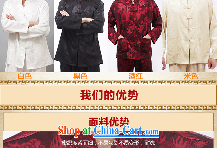 Yan Shu GE older men and fall with ethnic Chinese traditional dress father exercise clothing and leisure, for morning exercise clothing - Large Dragon long-sleeved T-shirt white 4XL pictures, price, brand platters! Elections are good character, the national distribution, so why buy now enjoy more preferential! Health