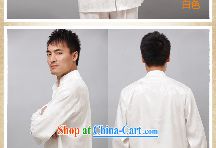 Yan Shu GE older men and fall with ethnic Chinese traditional dress father exercise clothing and leisure, for morning exercise clothing - Large Dragon long-sleeved T-shirt white 4XL pictures, price, brand platters! Elections are good character, the national distribution, so why buy now enjoy more preferential! Health