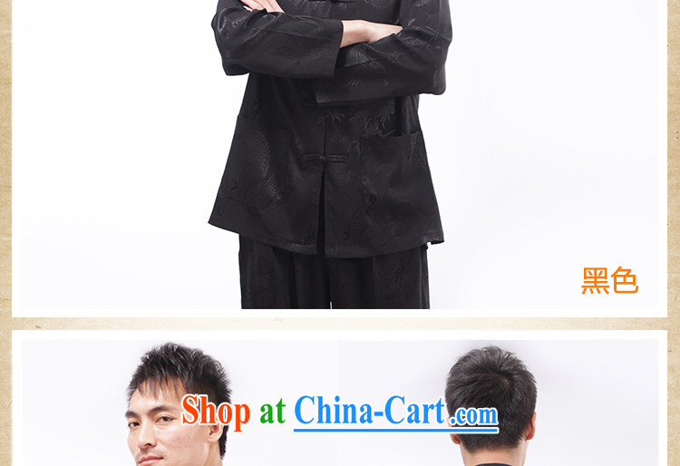 Yan Shu GE older men and fall with ethnic Chinese traditional dress father exercise clothing and leisure, for morning exercise clothing - Large Dragon long-sleeved T-shirt white 4XL pictures, price, brand platters! Elections are good character, the national distribution, so why buy now enjoy more preferential! Health