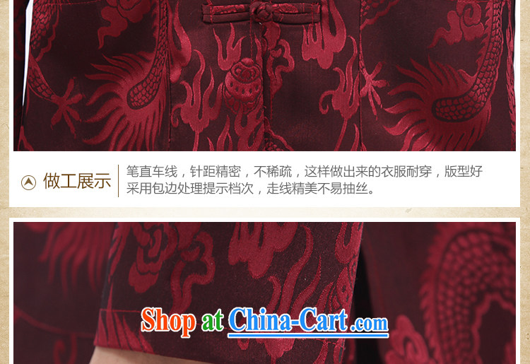 Yan Shu GE older men and fall with ethnic Chinese traditional dress father exercise clothing and leisure, for morning exercise clothing - Large Dragon long-sleeved T-shirt white 4XL pictures, price, brand platters! Elections are good character, the national distribution, so why buy now enjoy more preferential! Health