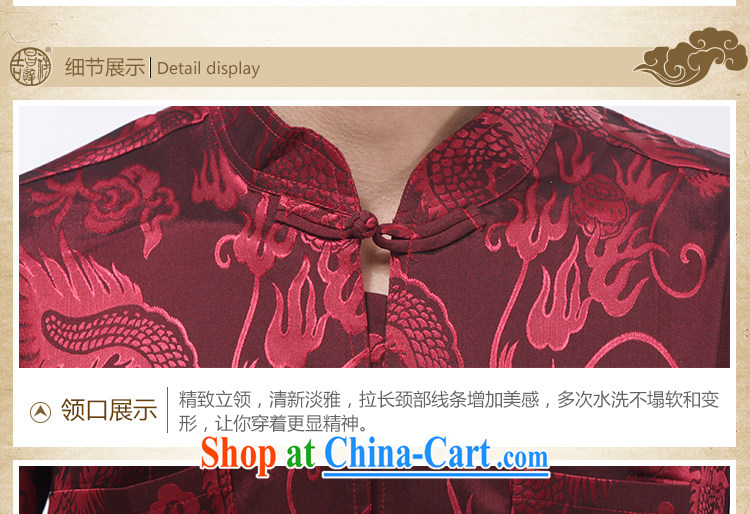 Yan Shu GE older men and fall with ethnic Chinese traditional dress father exercise clothing and leisure, for morning exercise clothing - Large Dragon long-sleeved T-shirt white 4XL pictures, price, brand platters! Elections are good character, the national distribution, so why buy now enjoy more preferential! Health