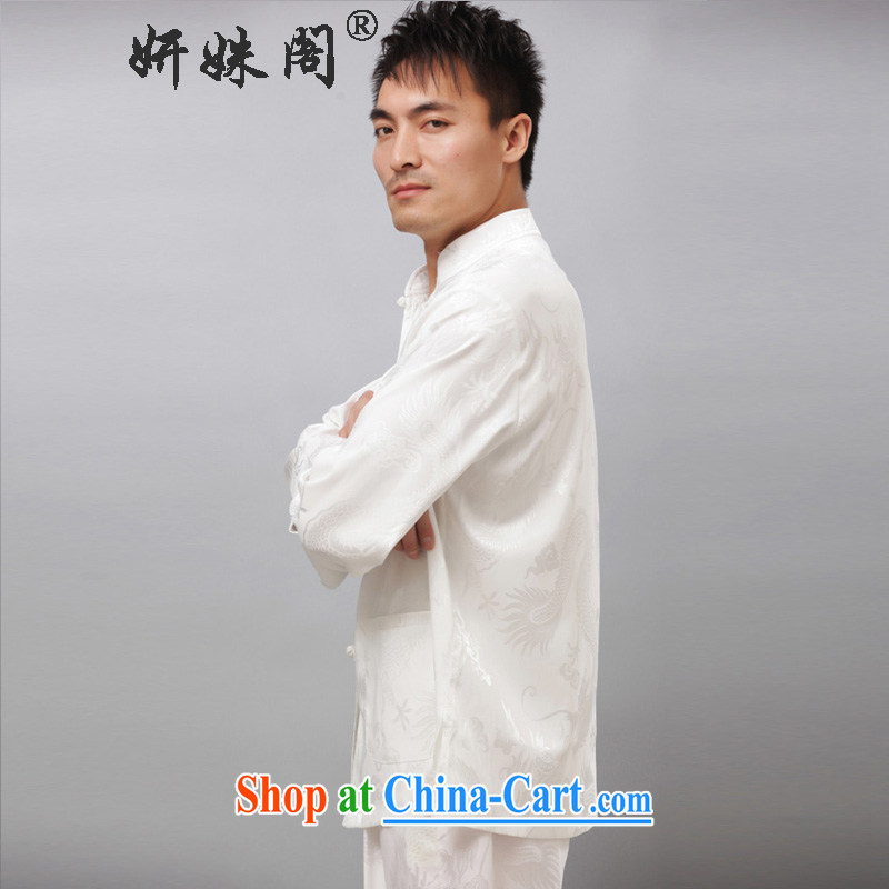 Yu-na this Pavilion, older men and Autumn and the ethnic Chinese traditional dress father exercise clothing and leisure, for morning exercise clothing - Large Dragon long-sleeved T-shirt white 4XL, Charlene this pavilion, and shopping on the Internet