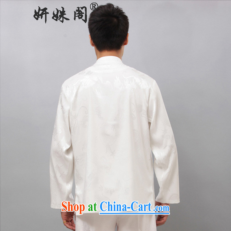 Yu-na this Pavilion, older men and Autumn and the ethnic Chinese traditional dress father exercise clothing and leisure, for morning exercise clothing - Large Dragon long-sleeved T-shirt white 4XL, Charlene this pavilion, and shopping on the Internet