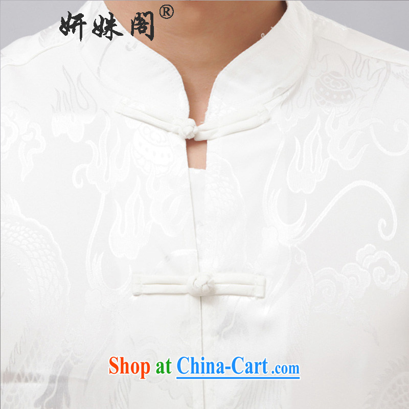 Yu-na this Pavilion, older men and Autumn and the ethnic Chinese traditional dress father exercise clothing and leisure, for morning exercise clothing - Large Dragon long-sleeved T-shirt white 4XL, Charlene this pavilion, and shopping on the Internet