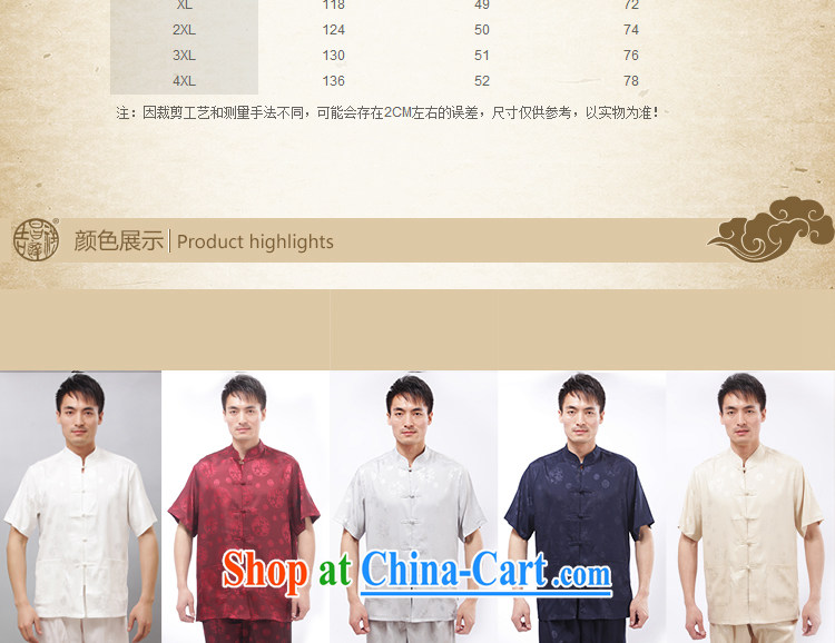 Her cabinet this summer, older male Chinese Tang with loose clothes, collar-tie Casual Shirt - a long short-sleeve T-shirt white 4XL pictures, price, brand platters! Elections are good character, the national distribution, so why buy now enjoy more preferential! Health