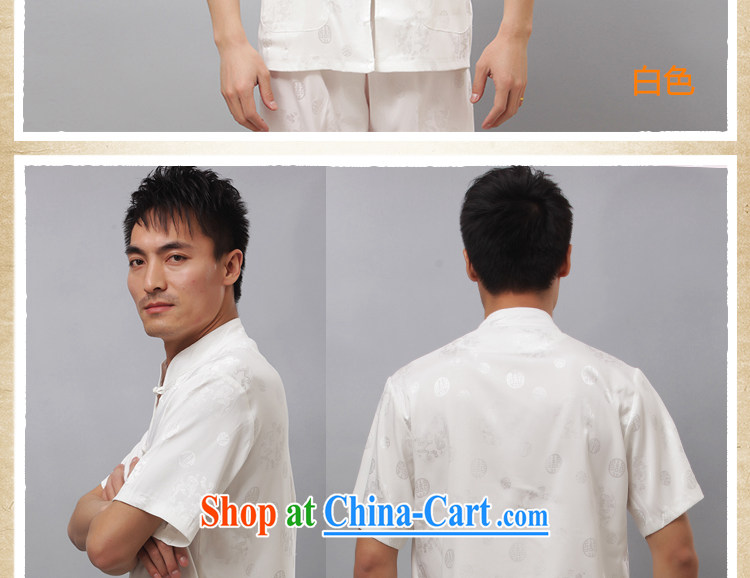 Her cabinet this summer, older male Chinese Tang with loose clothes, collar-tie Casual Shirt - a long short-sleeve T-shirt white 4XL pictures, price, brand platters! Elections are good character, the national distribution, so why buy now enjoy more preferential! Health