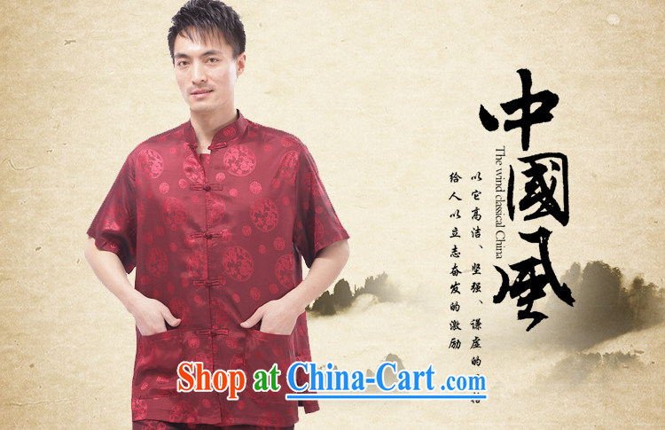 This figure skating pavilion, older men and summer Kung Fu Tang with my father loose exercise clothing, collar Kit Traditional casual - The Dragon short sleeve wine red 4 XL pictures, price, brand platters! Elections are good character, the national distribution, so why buy now enjoy more preferential! Health